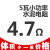 台湾本尼克BENNIC 5瓦SQP 5W 水泥电阻分频器发烧音箱音响配件憬芊 4.7欧/5瓦