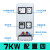 定制不锈钢配电箱户外充电桩保护箱秦汉新能源充电箱户外防 7KW配置4