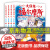 系列自选大侦探福尔摩斯小学版1-58册1-15辑 福尔摩斯探案全集儿童漫画故事书侦探破案悬疑推理小说6-9-12岁小学生课外阅读书籍阅读书目 大侦探福尔摩斯(第8辑)共4册定