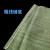 编织袋加厚防水蛇皮口袋纤维袋大丝袋子搬家超大  10个加厚60克 130*150cm