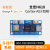 （个人创客专享）香橙派OrangePi Zero2W开发板全志H618芯片 Zero2W(1.5G)单独主板个人买家