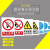 车间工厂仓库消防安全标识牌全套施工警示牌生产警告标志提示标语 T360危险废物 20*30cm