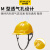 史丹利安全帽工地建筑工程领导帽电工绝缘国标透气轻便防护头盔男 黄色