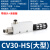 CV真空发生器ACV/ZV20/25/30HS气动大吸力工业负压吸盘10HS-CK CV-30HS(大型)配接头