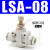 节流阀PA气管快速快插气动调节接头限流阀LSA8461012mm管道式节流阀DMB 高端款 LSA-08