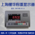 定制上海耀华XK3190-A12+E电子称仪表小地磅称重显示器电子台秤仪表 橙色
