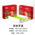 霜魄苹果礼盒空盒子红富士包装盒冰糖心12枚装端午礼盒包装手提盒 2372新鲜苹果 盒+袋+绿色内托 423x321x100mm-25套(整捆发货)