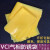 定制适用VCI气相防锈塑料包装袋自封口袋pe防锈膜工业机械金属汽配零部件 黄色(无V型口) 无自封口 30X40X18丝自封口袋100个
