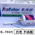 卡夫特(kafuter) K-704N 有机硅密封胶 工业白胶rtv硅胶透明电子密封绝缘 白色粘稠 50g/支