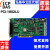 泓格 PCI-1802LU 多功能采集板卡32路模拟数字量输入出DIO卡 泓格直发