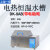 一恒 DK系列 不锈钢电热恒温恒温水槽加热箱循环水槽 DK-8AB（22L）