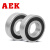美国AEK/艾翌克 S6205-2Z 不锈钢深沟球轴承 440材质 钢盖密封 【25*52*15】