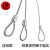 304不锈钢钢丝绳细软 晒衣绳晾衣绳不锈钢晾衣架钢丝绳不锈钢丝绳 2毫米不锈钢绳(7x7) 3米