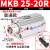 适用旋转夹紧气缸QCK/MKB16/32-10L-20R/25/40/50/63转角下压90度气动 MKB25-20R