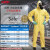 杜邦TychemC级连体防化服耐酸碱工作服化学品危化品化工实验防护 全面罩套装（防有机气体） XL