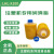 原装LHL-X100日本LUBE高速冲床润滑脂住友电动注塑机专用保养黄油 MLK  FS2-7/10瓶单价 700CC/罐