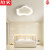BMAD极简北欧卧室灯主卧灯房间灯简约现代创意云朵灯书房灯具的 白色 50CM