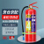 水龙珠【京仓速达】手提式干粉灭火器4kg 国家消防3C认证商用家用消防器材 MFZ/ABC4