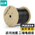 山泽 电信级皮线光纤 室外单模单芯光纤入户线 1芯3钢丝光缆 黑色2000米 FH13-2000H