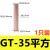 国标GT紫铜连接管铜直接101625355070平方直通管电缆接头铜管 紫铜对接管 GT35平方