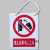定制禁止合闸有人工作挂牌 PVC警示牌 配电房电力安全标识牌 标示牌 禁止合闸标牌(挂绳)