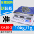 上海浦春电子秤计数秤0.1g高精度工业计数秤 JSA10-1，10kg/1g送砝码