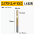 TiN涂层PCB玉米铣刀钨钢合金机熔喷布模具0.2微型小钻头 2.4mm5A十支装