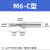 鑫士能       高速钢C型复合中心钻 攻丝阶梯钻涂层 M6（5.0-6.2） 