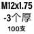 M6-M30镀锌六角薄螺母锁紧螺帽六角螺丝帽细牙超薄螺母GB808彩锌 桔色 M12*1.75-3(100只
