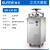 上海尚仪 不锈钢手提式高压锅实验室消毒锅蒸汽高温器18L SN-LM-50(50L  220V)