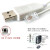 RS232转USB高创线调试线ServoStudio C7参数配置线高创编码器电缆 白色 高创CDHD C7线 3m