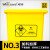 威佳 20L医疗垃圾桶 脚踏式加厚医疗废物回收医院实验室黄色卫生安全