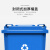 环卫垃圾桶塑料有轮子翻盖分类可回收室户外大号大容量物业酒店商用 红色有害垃圾 240L