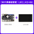 野火LubanCat鲁班猫2开发板网络版 NPU RK3568图像处理开发板 人工智能AI主板 【MIPI屏基础套餐】LBC2_N(2+8G)