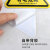 聚远（JUYUAN）PVC防水防潮自带强力背胶三角形安全可弯曲标识牌 当心烫手 20×20CM 10张一包（3包起售）