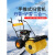 扫雪机小型电动手推式除雪机抛雪机驾驶式扫雪车道路清雪机 13马力100cm扫雪机平地型