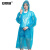 安赛瑞 加厚一次性雨衣 户外登山应急成人套头雨披 蓝色1件装 均码 3F01288