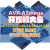 AVR ATmega8/13/16/32/48/64/88/128/168开发板学习板小板 ATtiny13