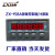 ZXTEC中星ZX-158A/168/188计数器 数量/长度/线速度控制器 ZX-158C自动清零