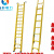 定制绝缘梯人字梯子玻璃钢电工梯专用伸缩梯折叠梯防滑绝缘凳嘉能 伸缩梯 4米/098