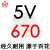 三角带b/a型窄V传动带SPB/5V490-2360橡胶工业机器齿形皮带 百花 5V670