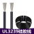UL3239硅胶线 14AWG  200度高温导线 柔软耐高温 3KV高压电线 棕色/5米价格