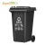 舒蔻（Supercloud）大号塑料分类垃圾桶小区环卫户外带轮加厚垃圾桶 100L加厚黑色其他垃圾