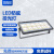 爱迪普森（IDEAPOST）AD-FX7070-600W LED投光灯户外泛光灯防眩目广场公园球场高杆灯