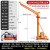 立柱吊机装修室外220v提升升降机小型电动葫芦1吨吊砖起重机 加高单柱全套500公斤款20米离合