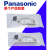 松下（Panasonic）锁磁感应限位磁性开关AZC11013HK01AZC11013HKO1AZC AZC11013HK01 常开