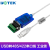 宇泰高科（utek）工业级USB转RS485/422串口线通信线FTDI转换器转接线UT-890A UT-890K(0.5M)