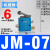 适用杠杆滚轮式开关JM-07气动换向阀二位三通控制阀行程限位/机械阀 JM-07/带6mm接头