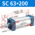 山耐斯（TWSNS）SC气缸标准气动元件缸径63 SC63*200mm行程 