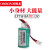 -BAT01适用PLC CP1E/CP1H/CP1L用锂电池CJ1W-BAT01 CP1W